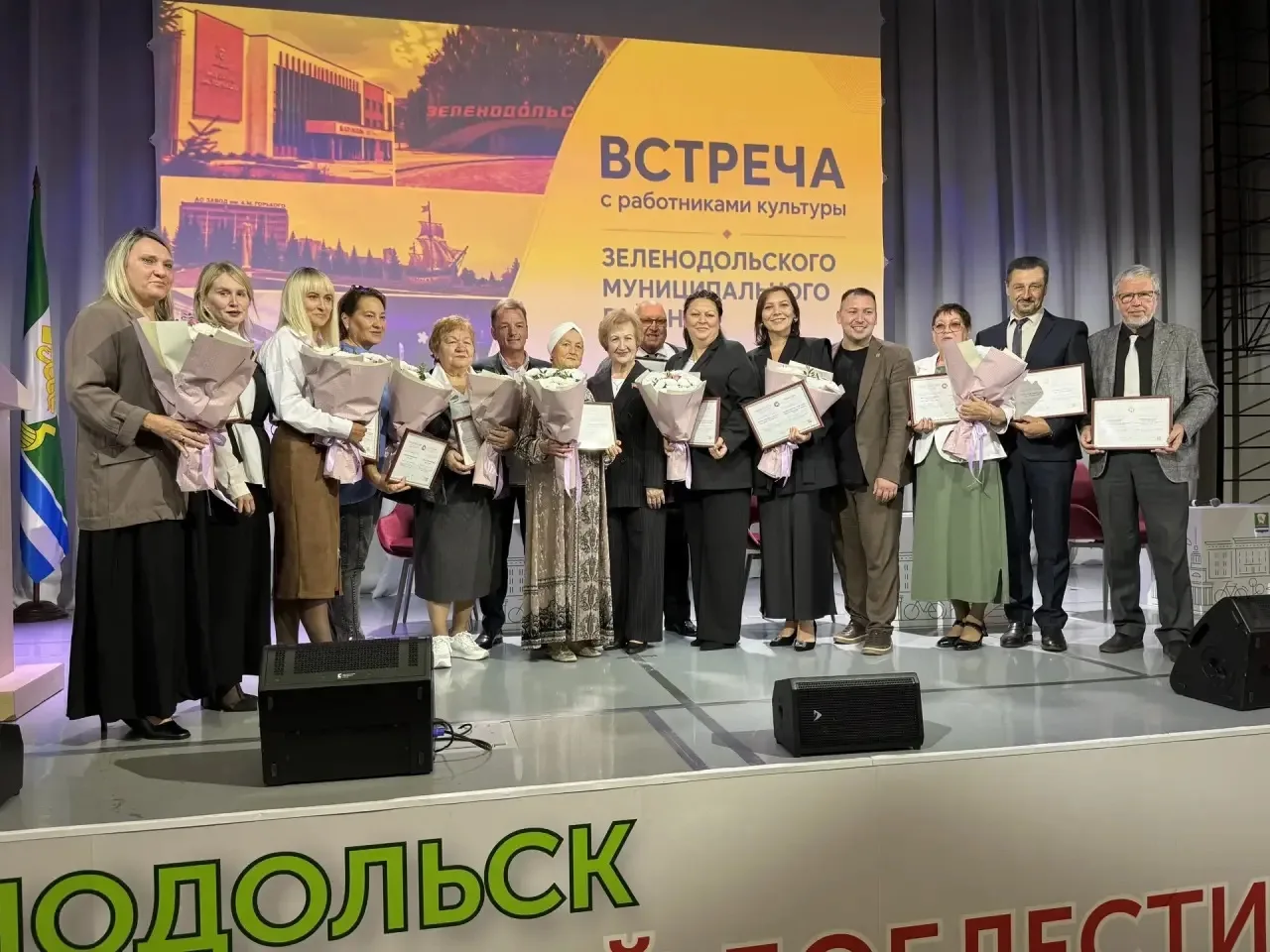 🌿 Сегодня в центре культурного развития  состоялась встреча с работниками культуры Зел...