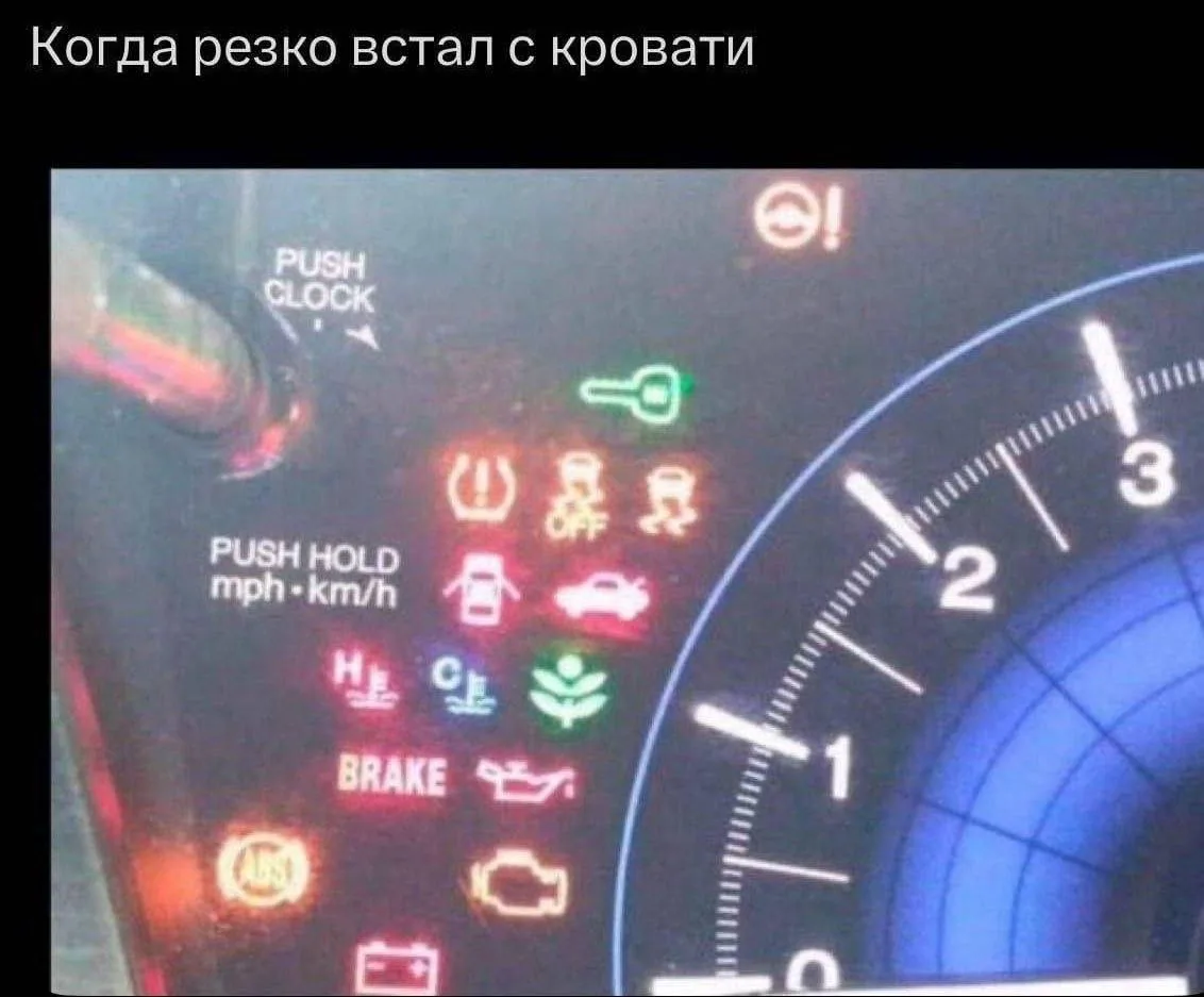С добрым утром! Резко не встаём! 😁