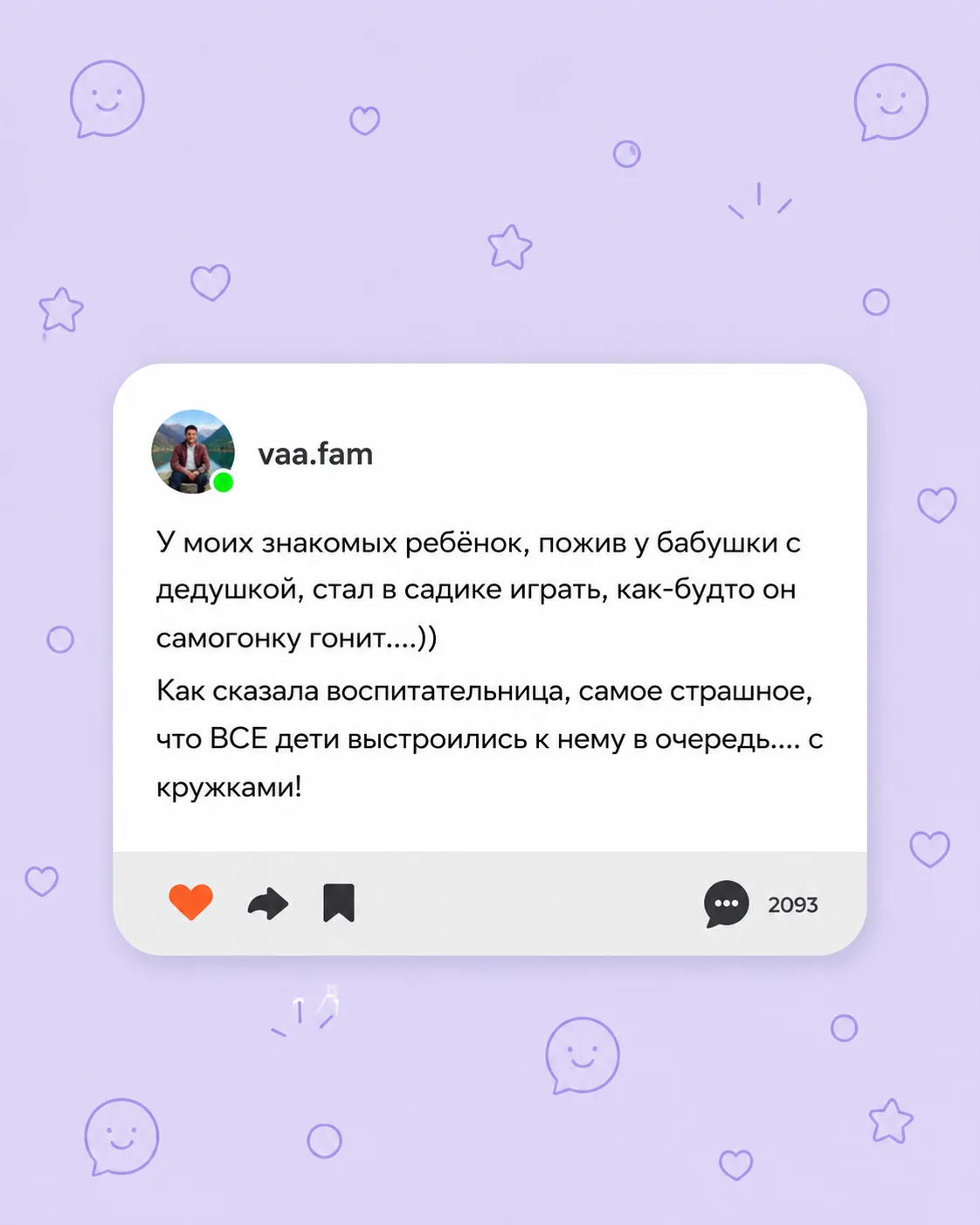 Предпринимательская жилка есть 🤓