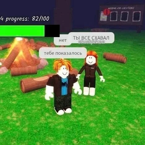 😶‍🌫️Эгоист?
