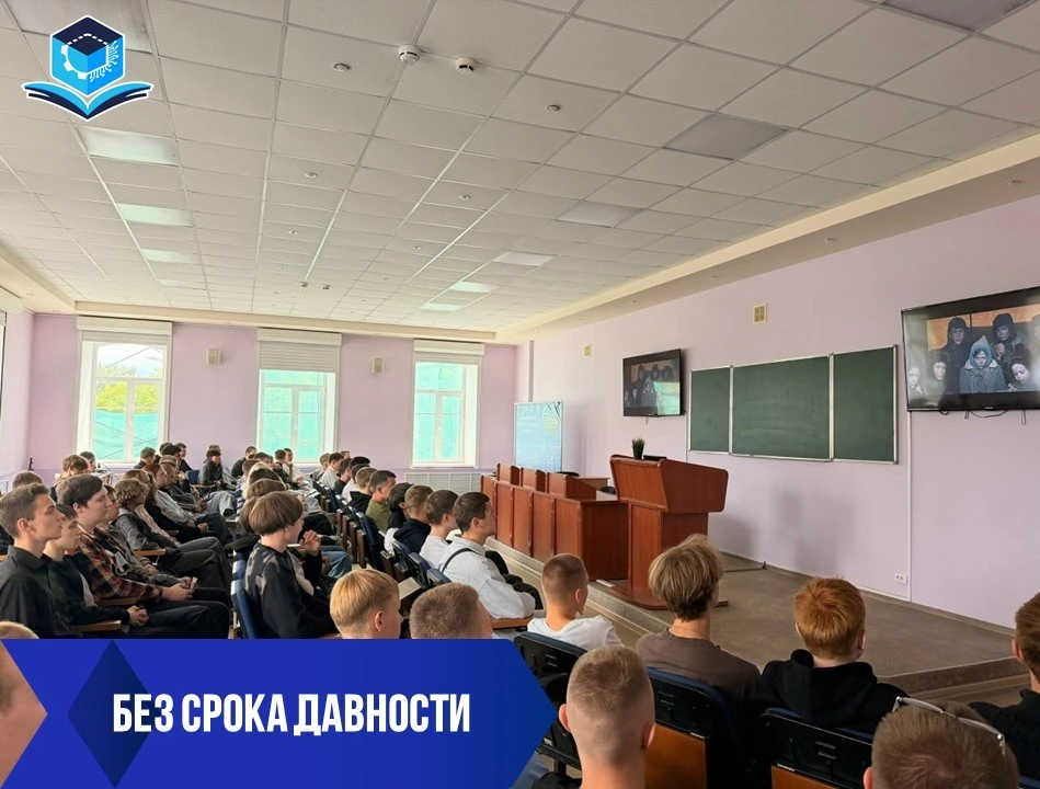 ✅ Студенты 1 и 2 курсов нашего колледжа посмотрели и обсудили военно-драматическую картину «Группа к