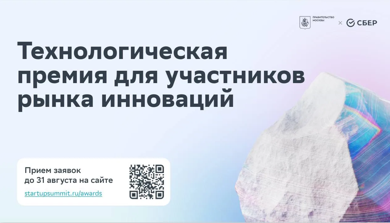 Возможность заявить о лучших региональных практиках