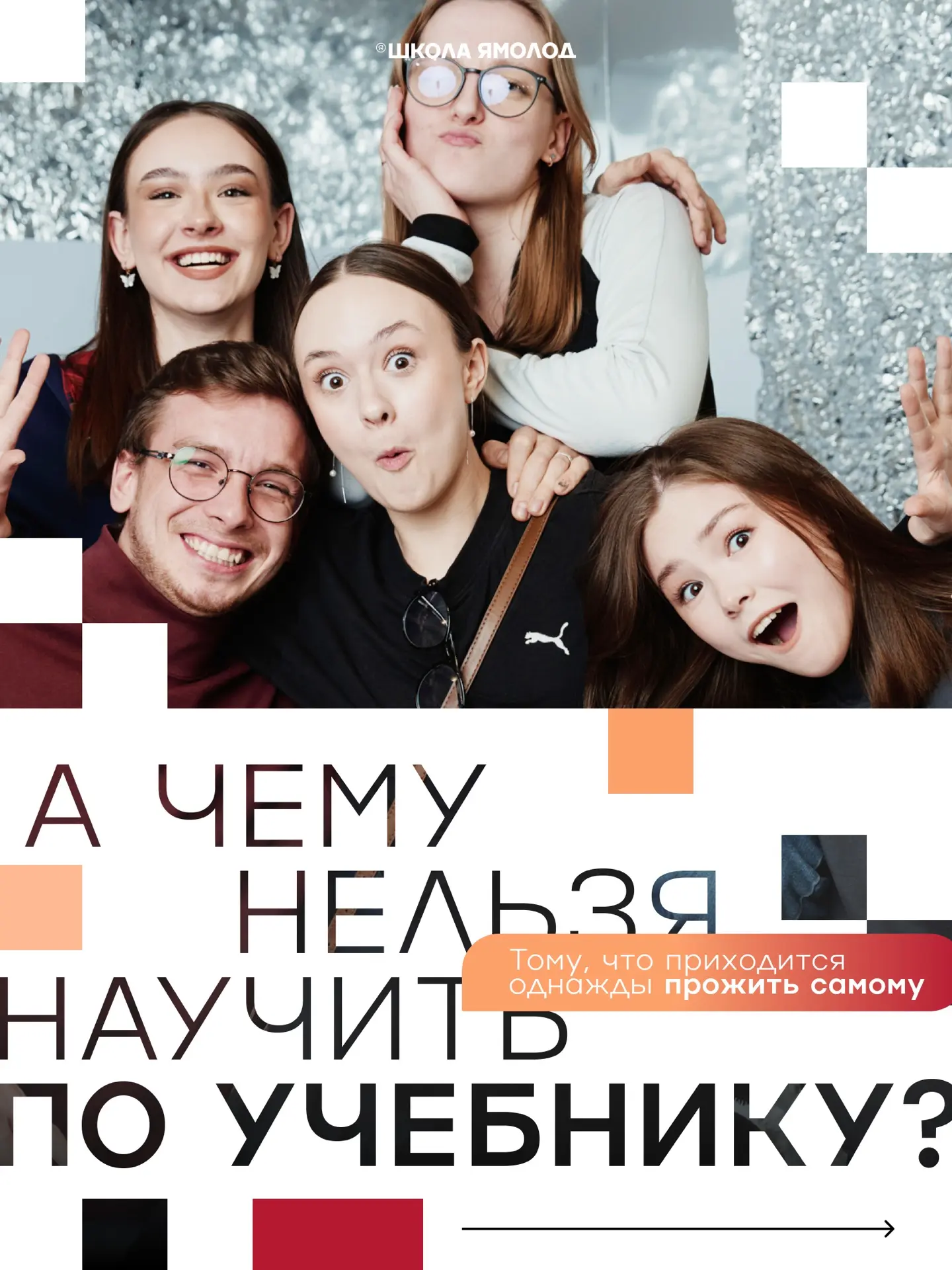 К некоторым экзаменам приходится готовиться прямо по ходу дела. Часто самой важной глав...
