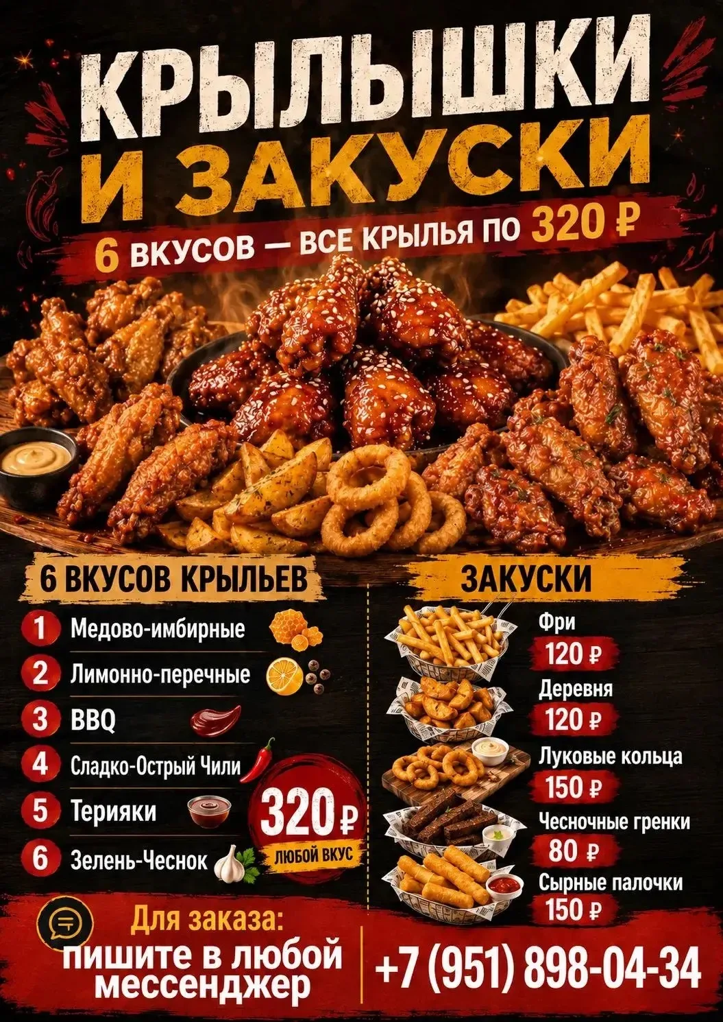 ‎Всякая Вкуснятина😋