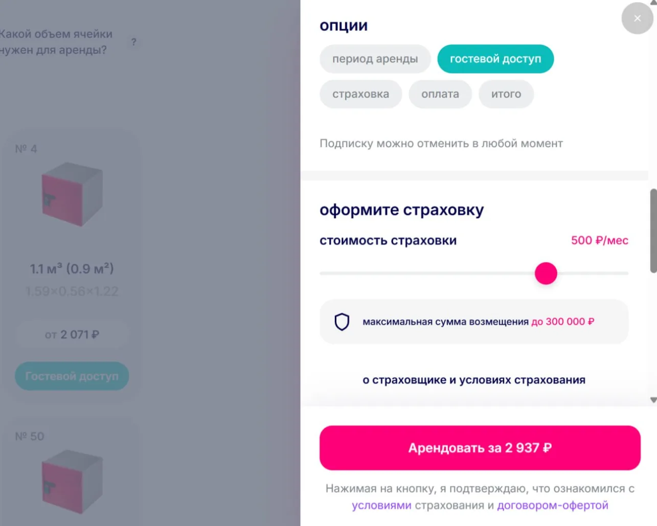 Внимание! Инсайд из закрытого чата Академии.