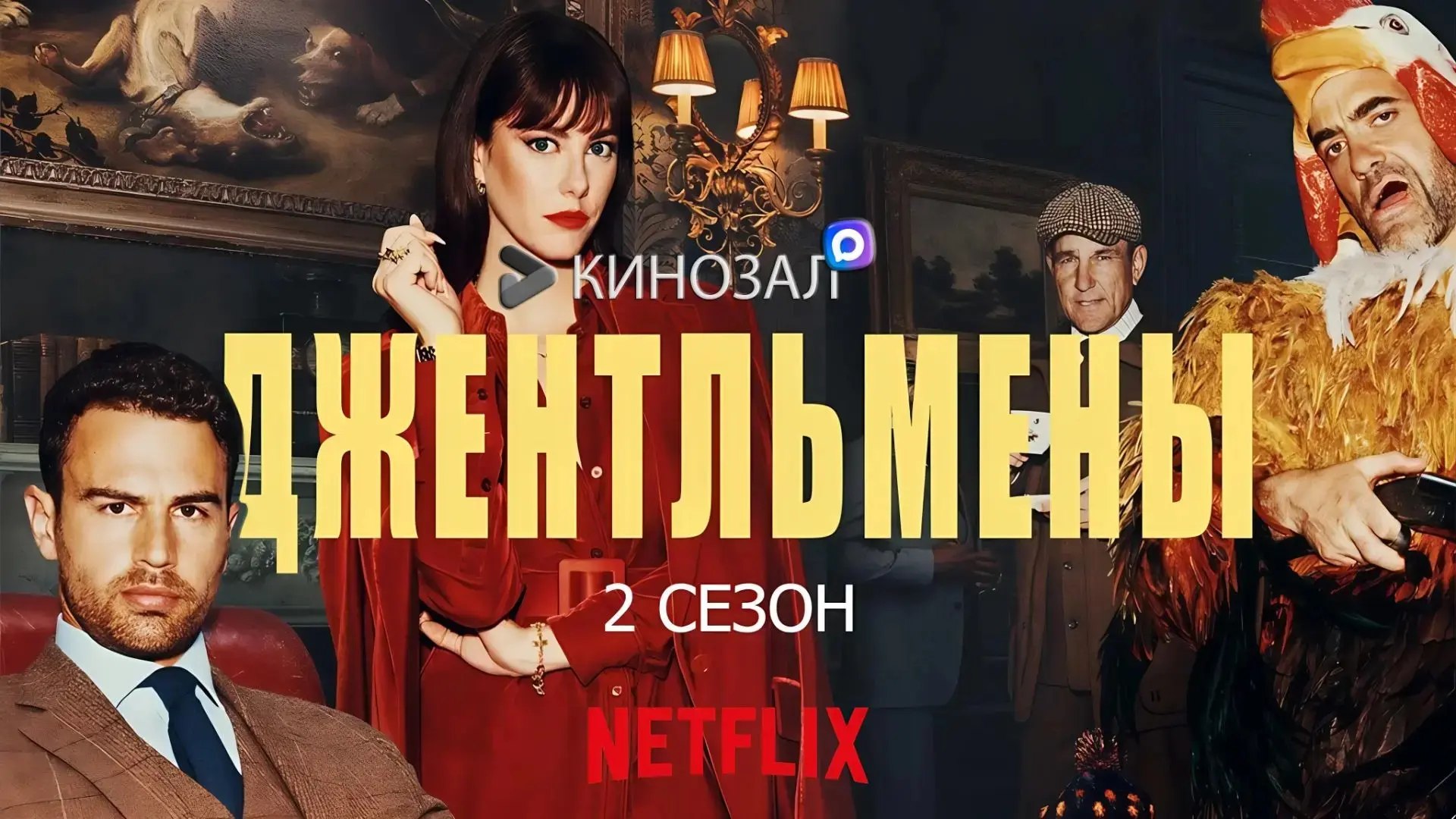 ❗ПРЕМЬЕРА❗