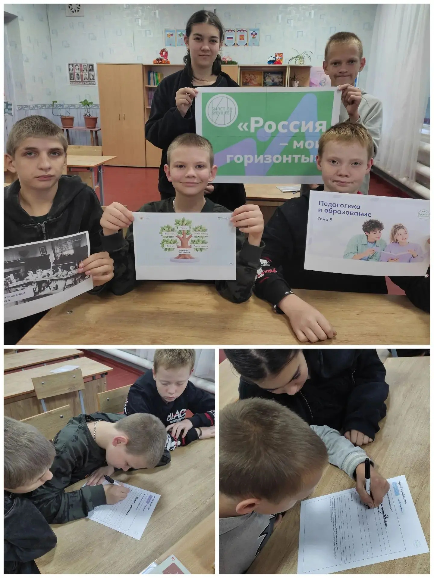 6 класс