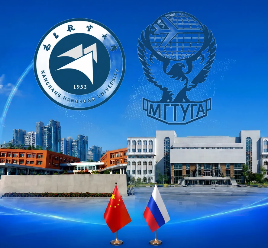 МГТУ ГА и Nanchang Hangkong University, (NCHU) подписали соглашение о сотрудничестве

Московский гос
