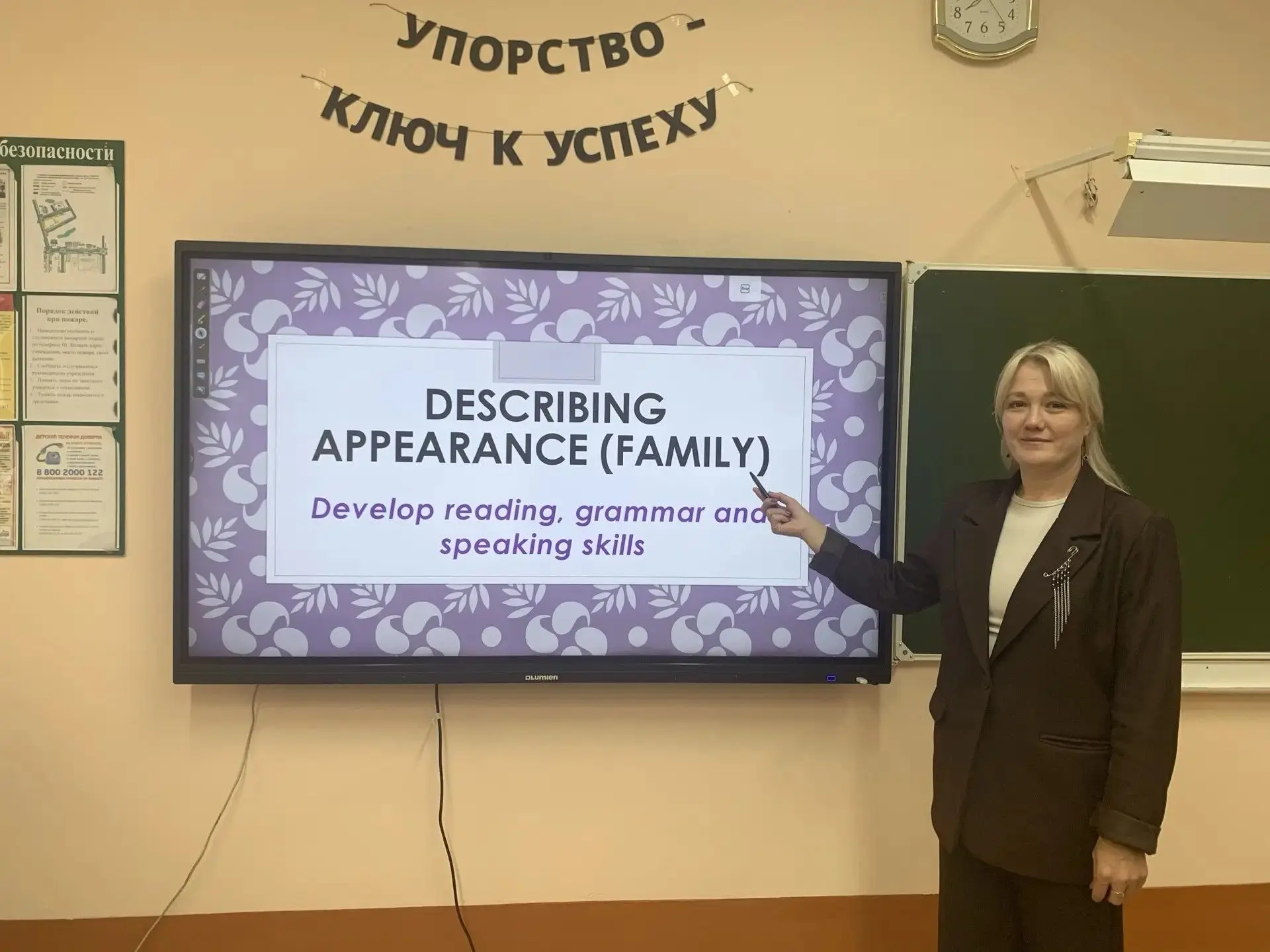 📚  «Опытный педагог – молодому специалисту»: урок с Ксенией Александровной Николаевой
