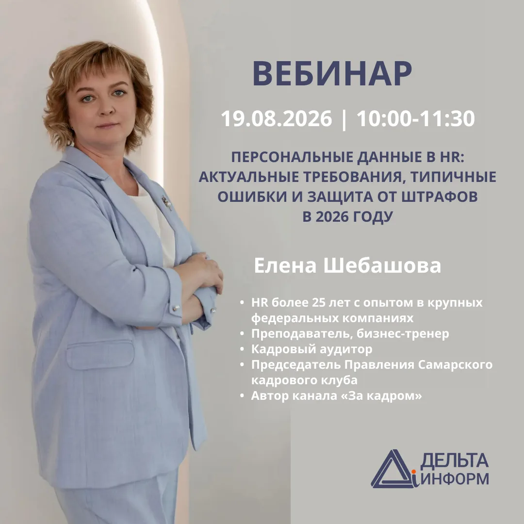 Внимание!