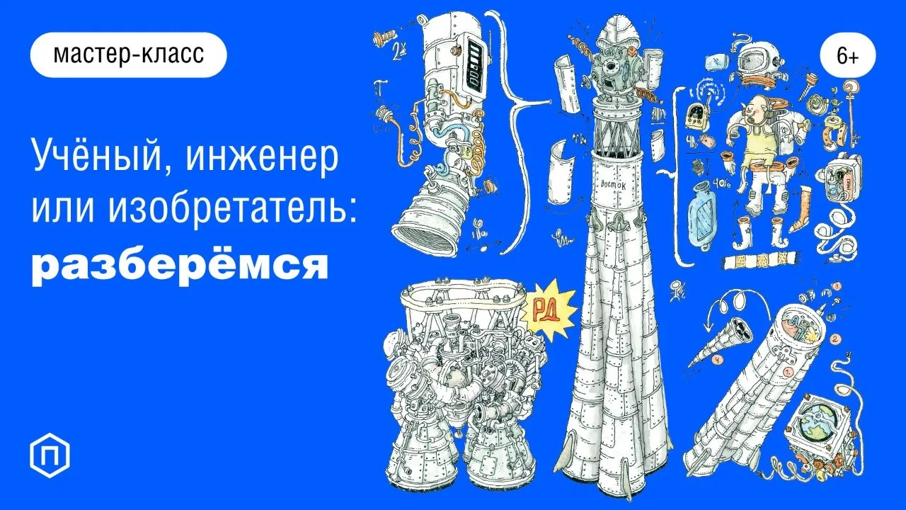 💡Друзья!