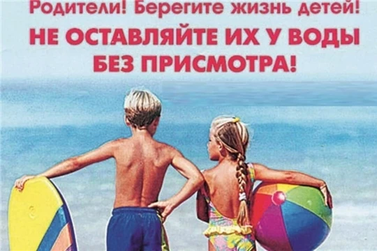 В Курской области ввели штрафы за нахождение детей на водоемах без взрослых
