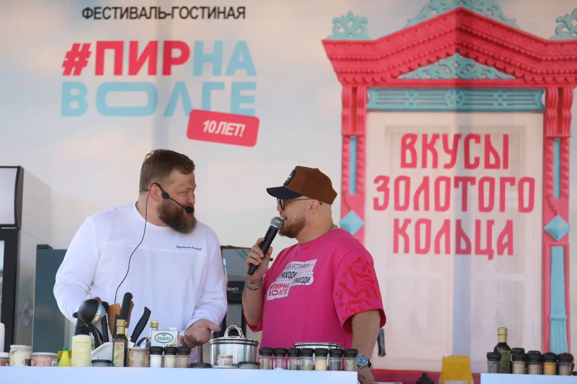 Вместе с председателем ПСБ Петром Михайловичем Фрадковым открыли юбилейный, десятый фес...