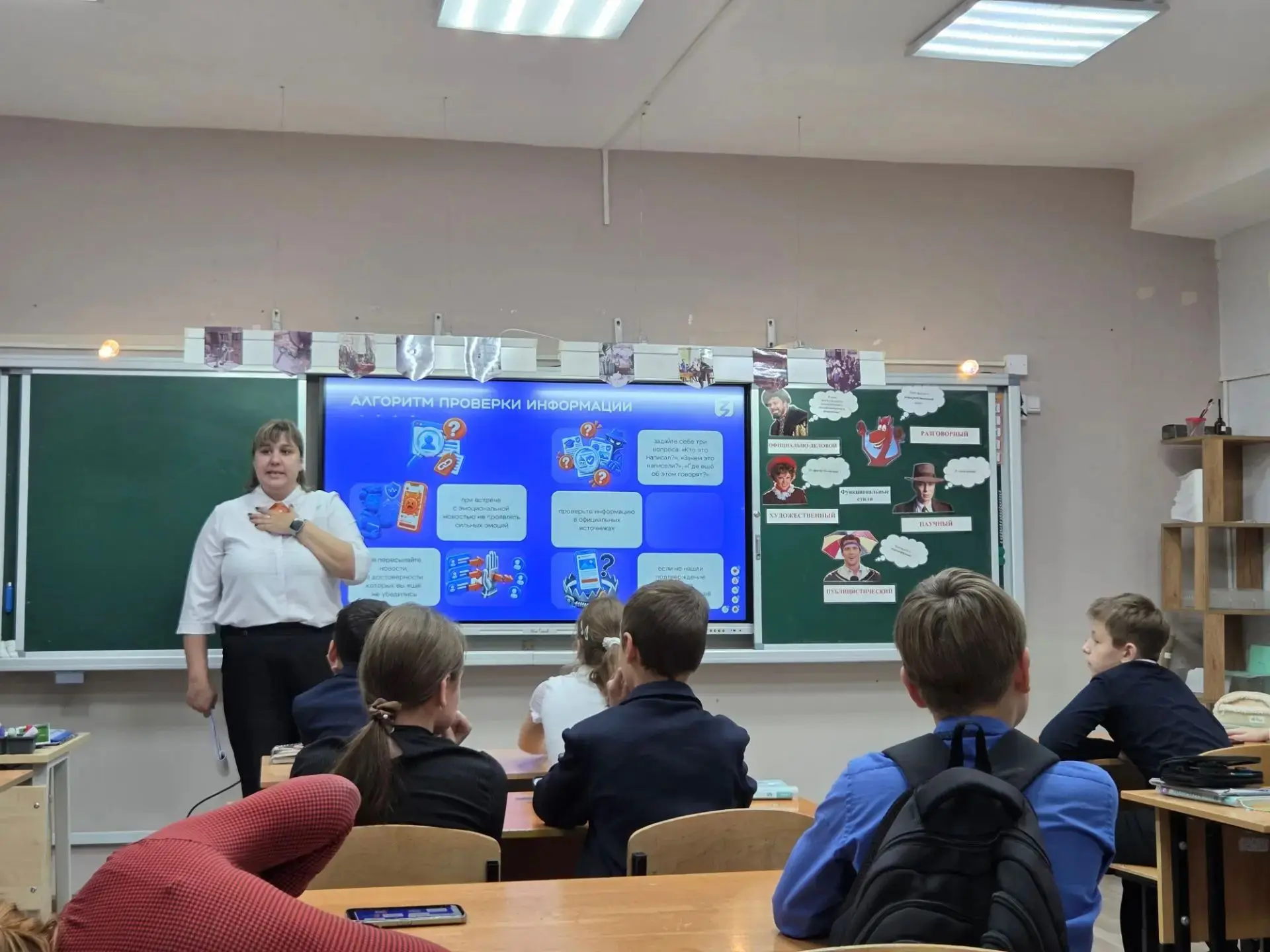 «Правда или выдумка»: как мы учились отличать отличать фейки от правды.