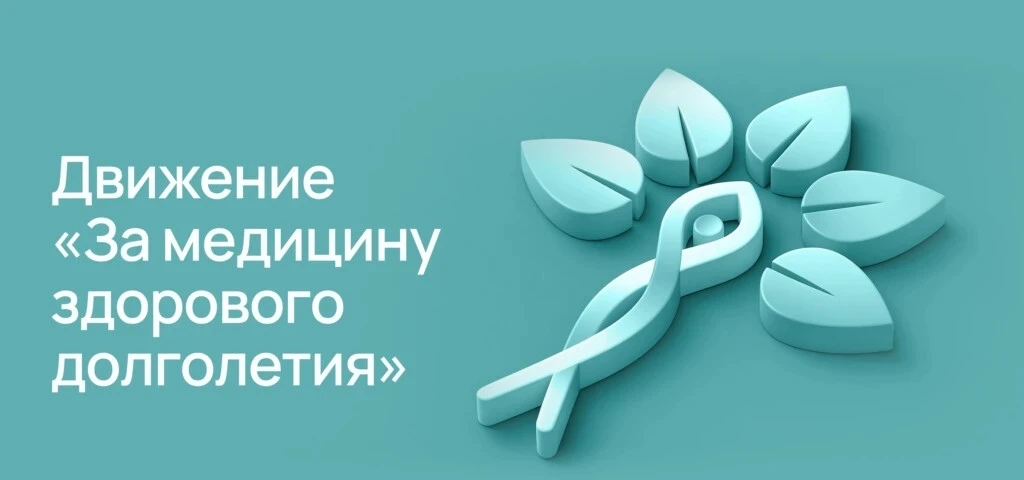 Станьте голосом здорового будущего страны: представителей общественных организаций, объ...