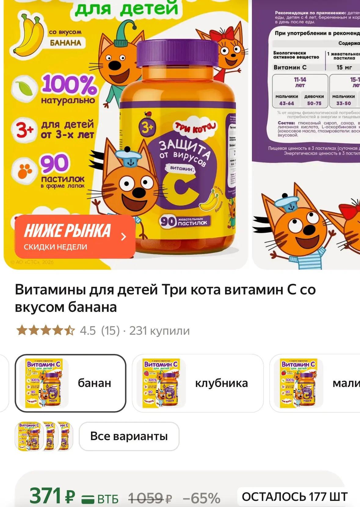 Отличная цена https://market.yandex.ru/cc/BCUow2?erid=5jtCeReNx12oak2qyznEMgL