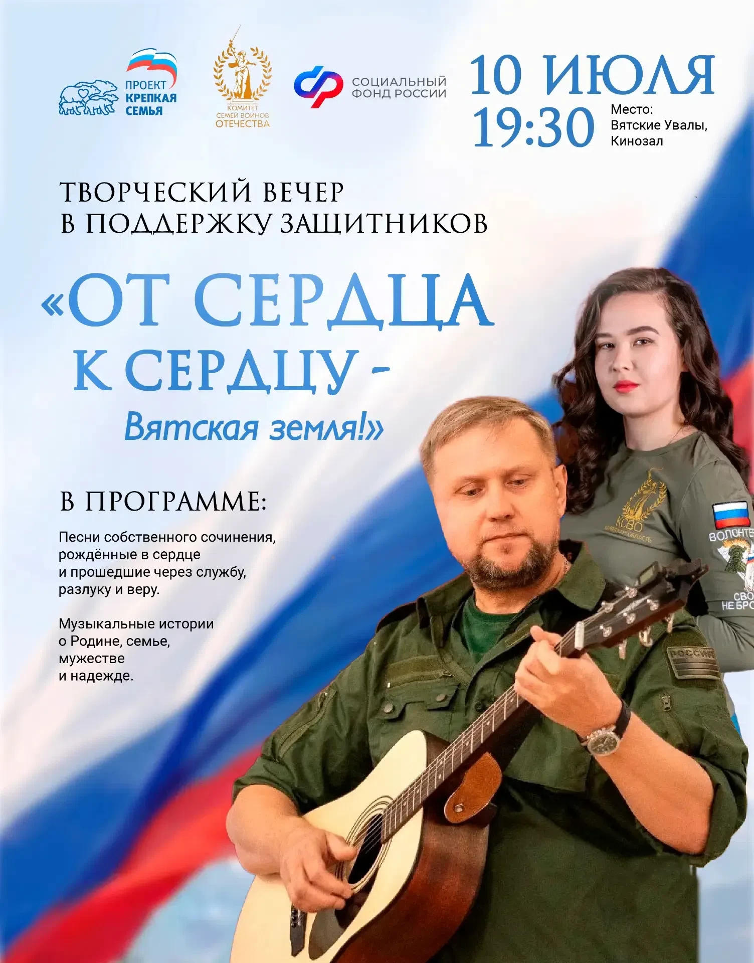 Исцеление творчеством

🎭В нашем центре реабилитации творчество является одним из инструментов реаби