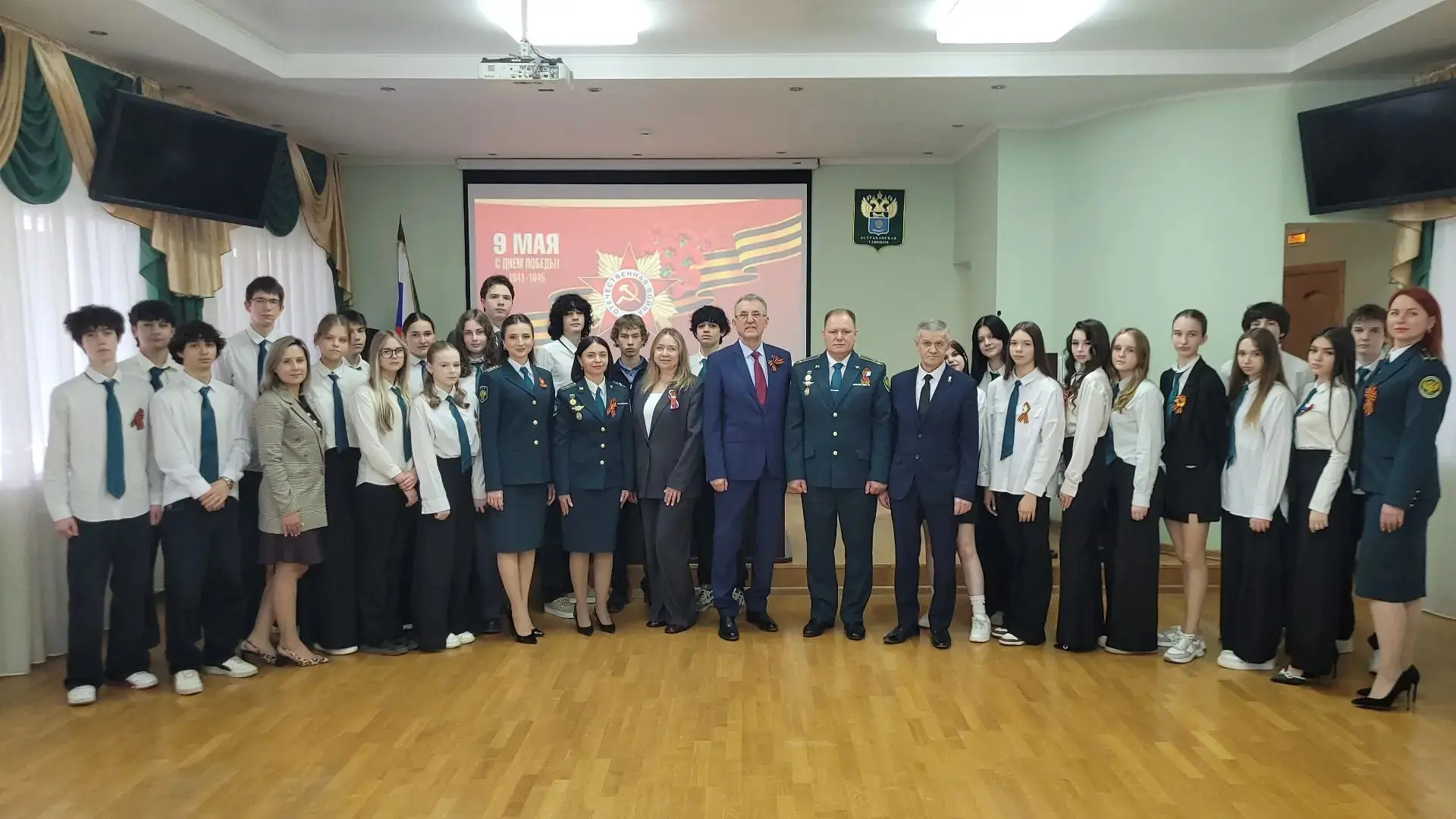 Торжественное мероприятие "День победы "