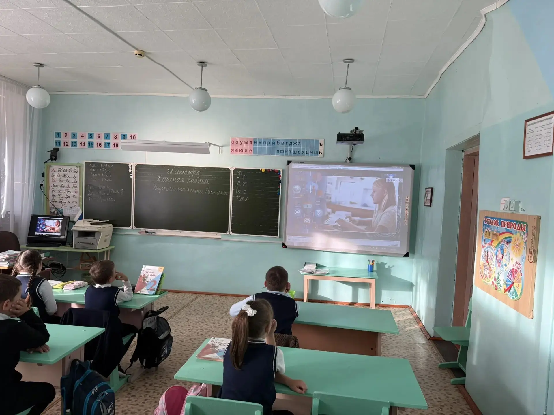 📶В рамках Недели безопасности во 2️⃣ классе прошёл классный час на тему «Безопасный ин...