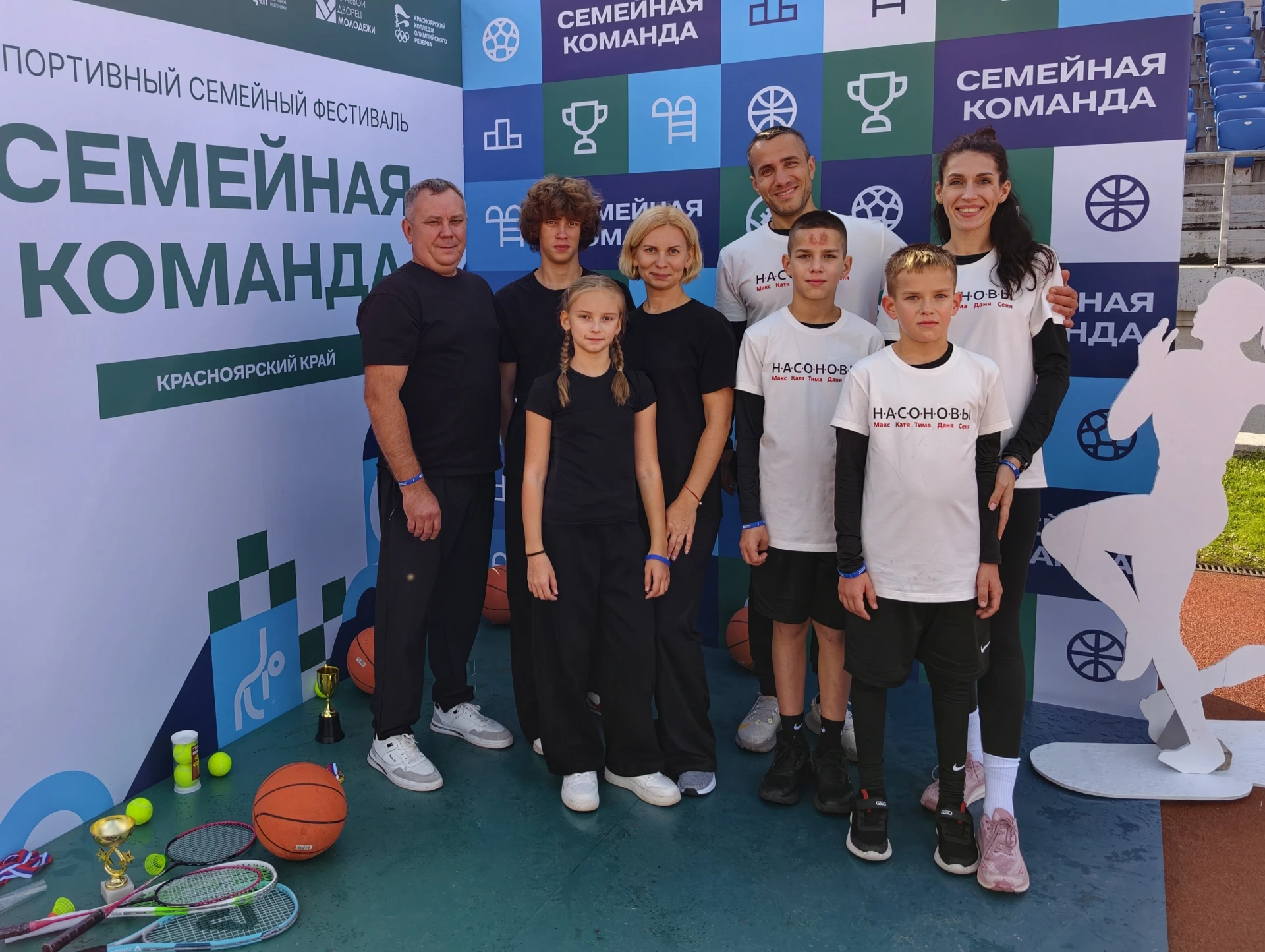 🏃‍♂️ В Красноярске прошёл региональный спортивный семейный фестиваль «Семейная команда»