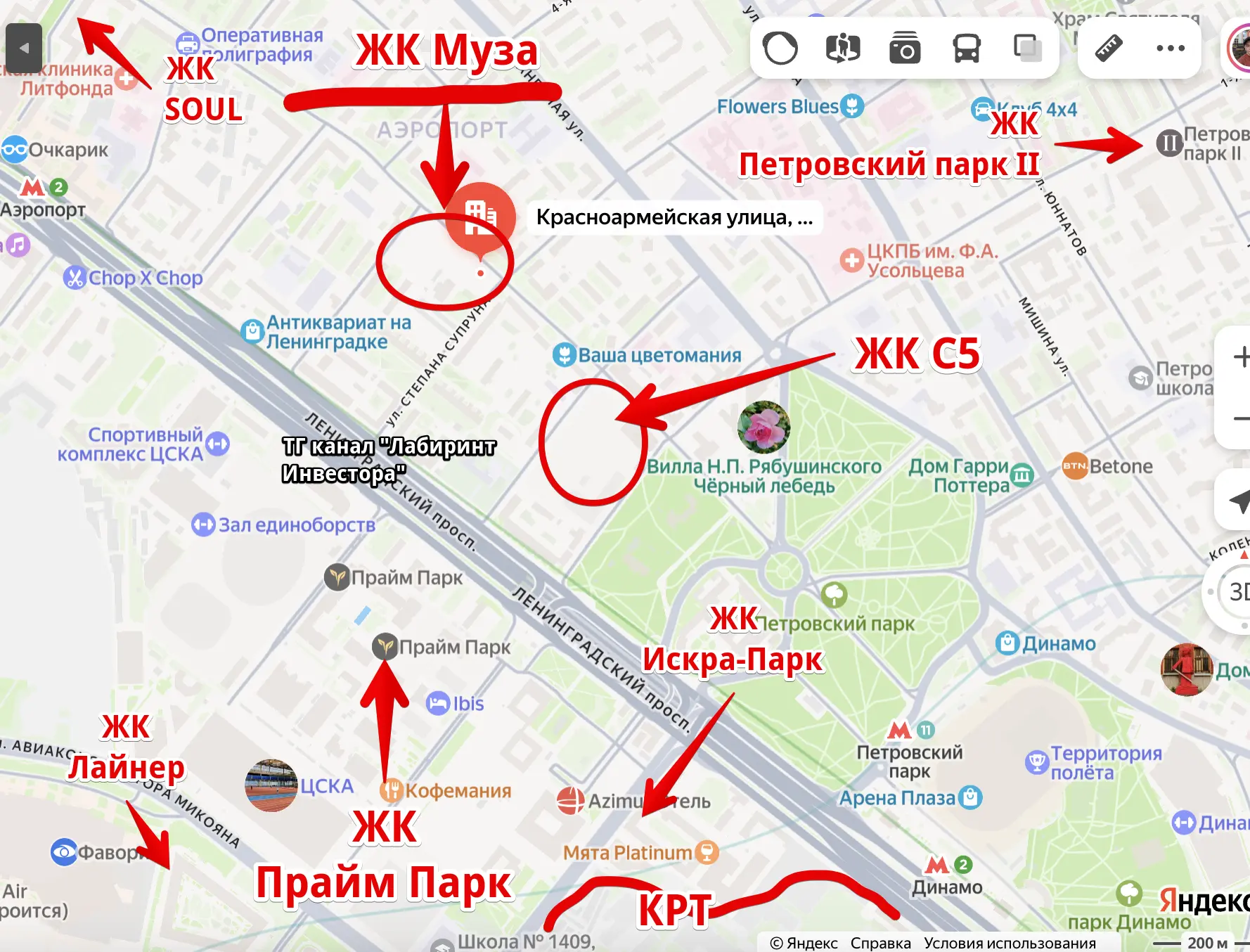 📍Мангазея на днях объявит старт продаж ЖК «Муза», который находится в районе «Аэропорт» на ул. Красн