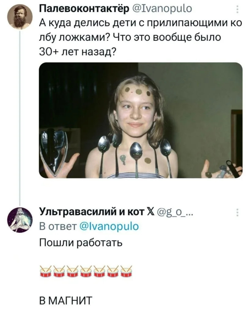 Юмор 24/7 | Подпишись!