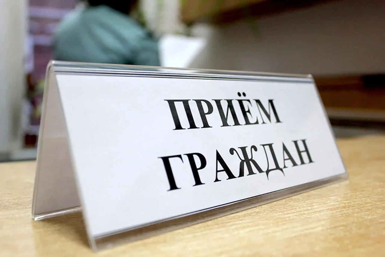 16 июля 2026 г. состоится личный прием первым заместителем прокурора области Шумским А....