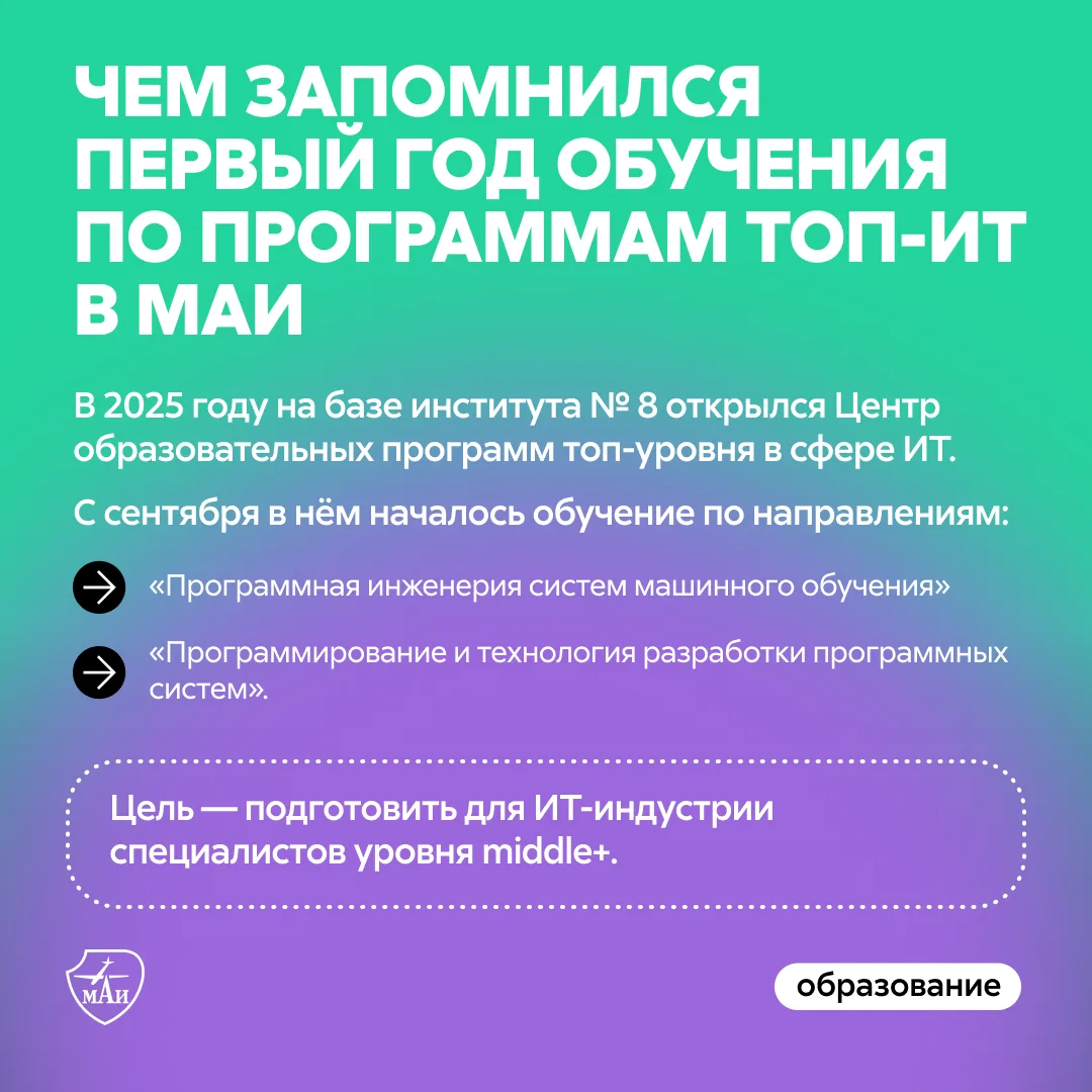 — Миддлы, вы где?