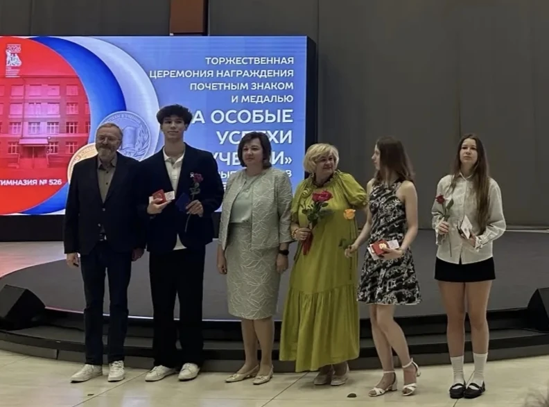 Главный экзамен сдан: будущее района в лицах медалистов

Сегодня, 1 июля, в Историческом парке «Росс