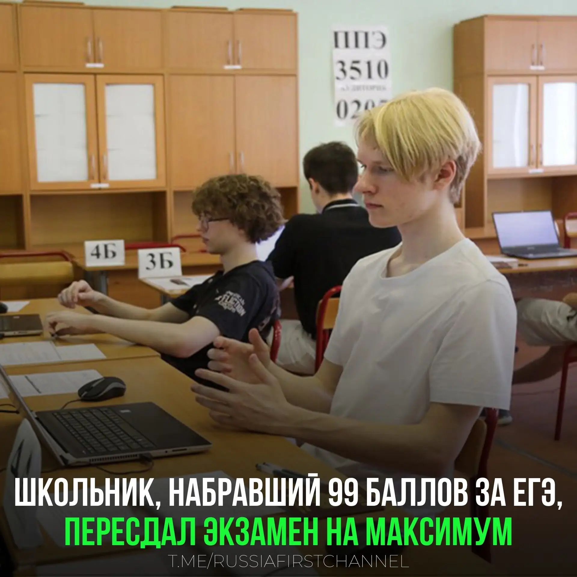 Снова европейская «демократия и свобода слова»