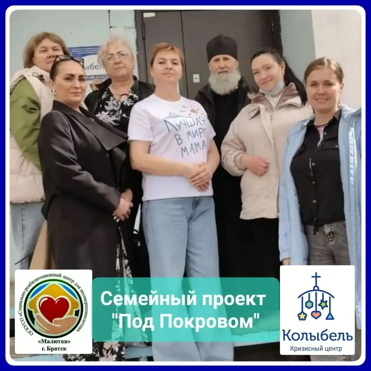 🌸 «Под Покровом»: сентябрьский календарь тепла и поддержки 🌸