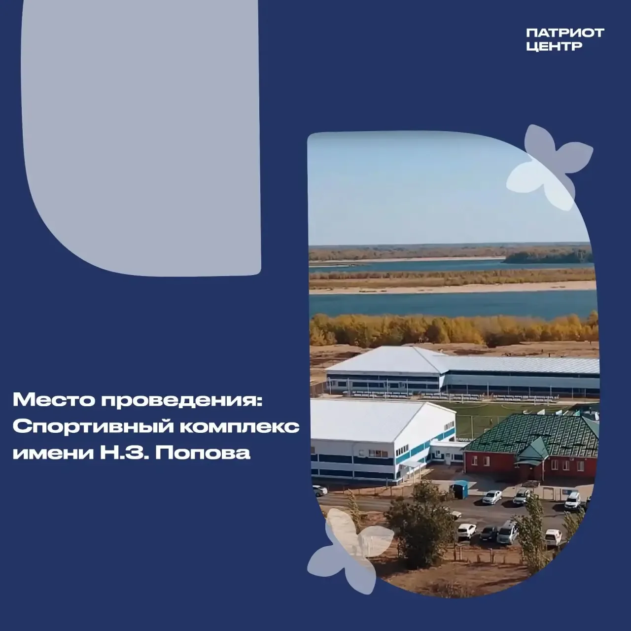 Продолжаем рассказывать о военно-полевых сборах казачьей молодёжи «Георгий Победоносец ...