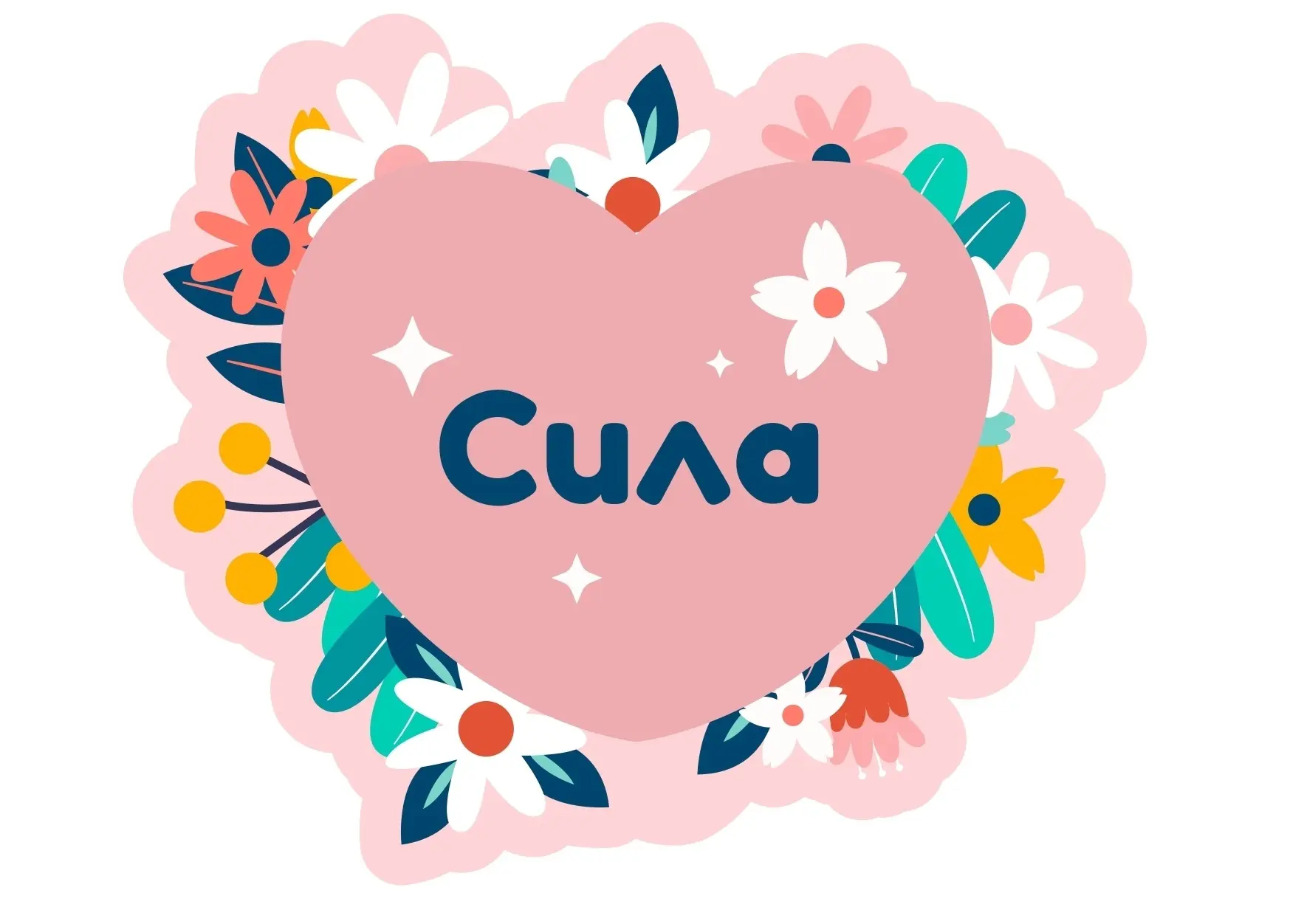 Оформление на 8 марта 💐  Документ для скачивания здесь ⬇️   Источник: Дополнительное образование.doc