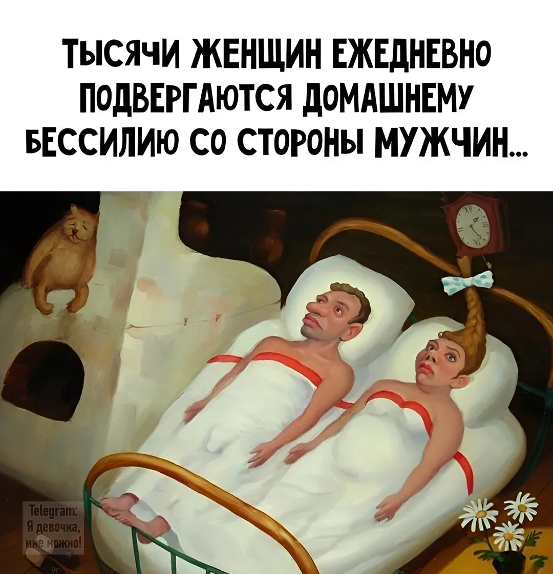 Кактус