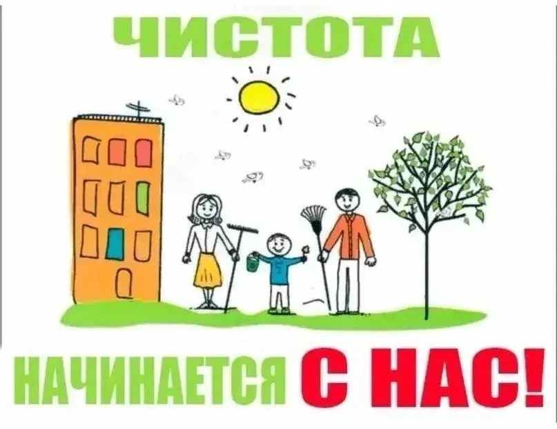 Каждый собственник и пользователь жилого помещения обязан обеспечивать надлежащее санит...