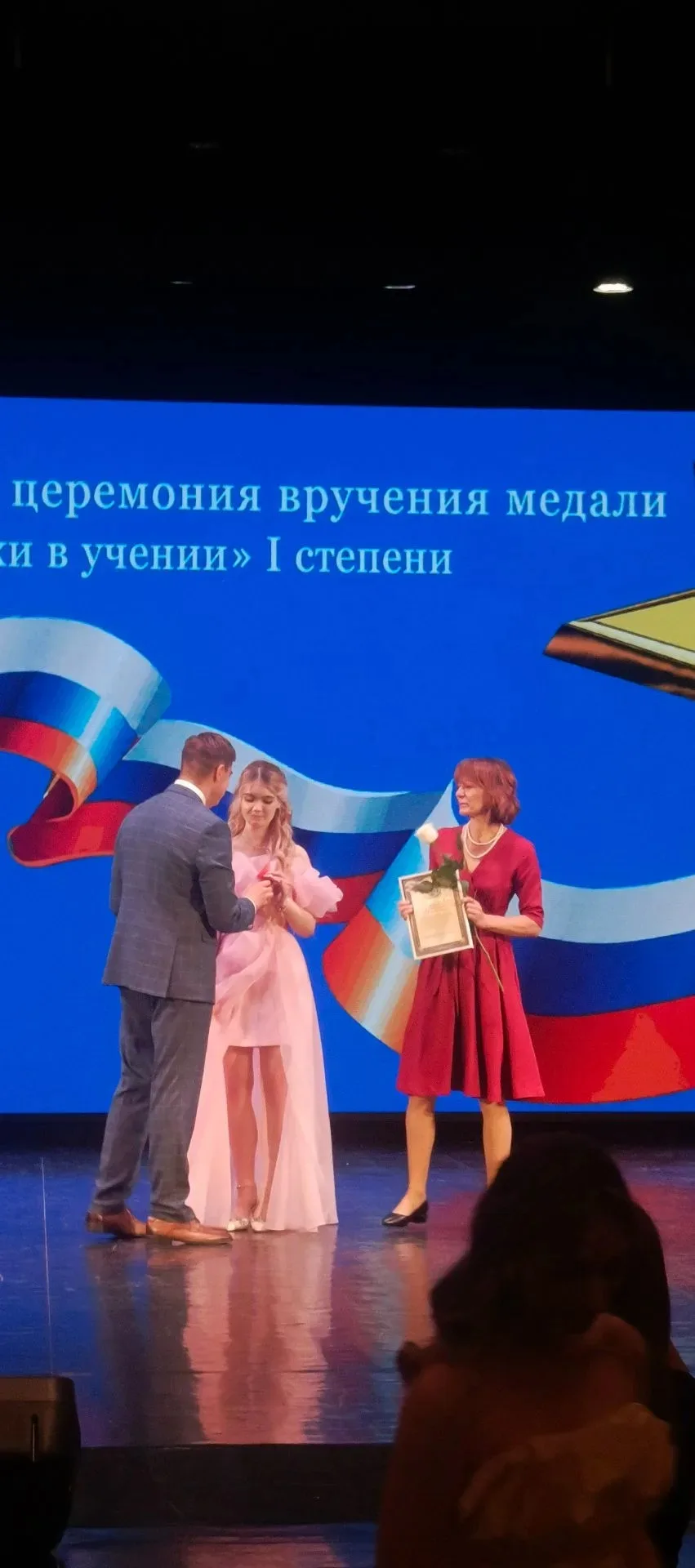 Сегодня для нашей школы особо волнительный момент, наша выскница 11 класса Минаева Анастасия получил