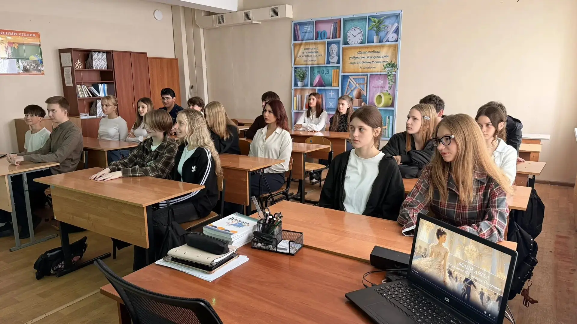 📢 «Разговоры о важном» — 28 сентября 📢