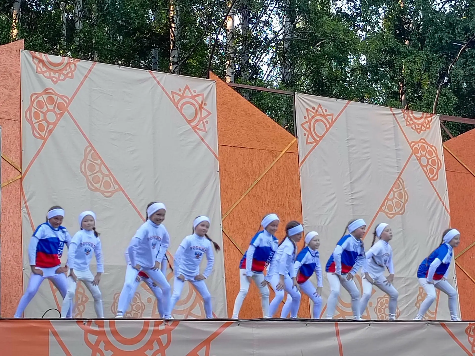 День Российского флага (0+)