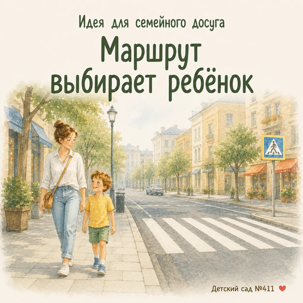 До конца выходных ещё есть время на маленькое приключение 🤍