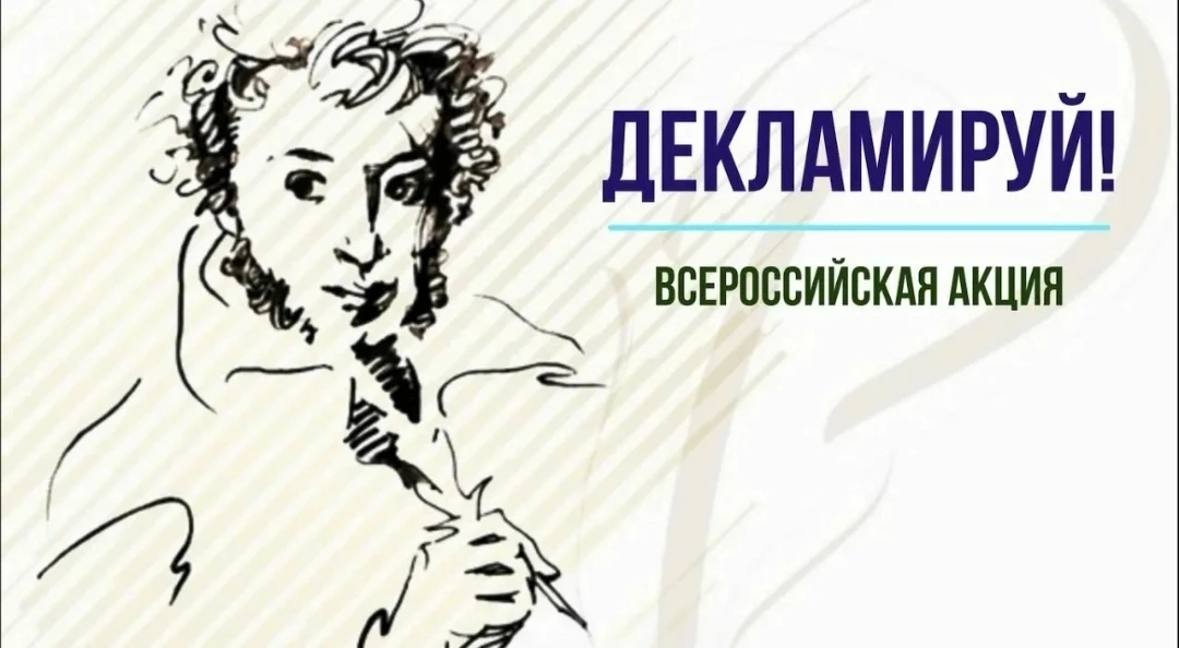 Пришкольный летний лагерь "Дружба"👭👬