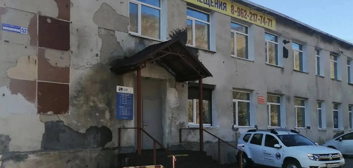Офис «Камчатскэнергосбыта» на Океанской, 52, в Петропавловске закрывается с 17 октября.