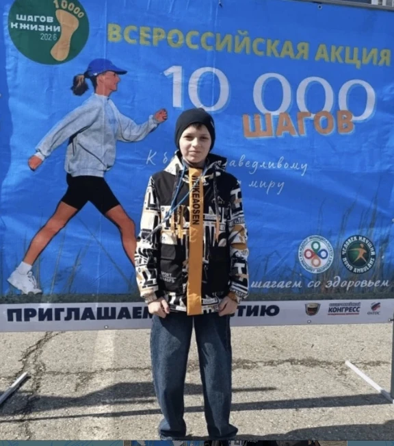 5 апреля 2026 года учащиеся, родители и учителя МБОУ "Лицей" приняли участие во Всероссийской акции 
