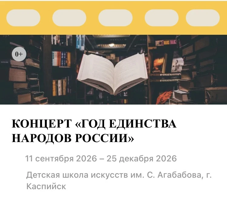 Медиа публикации