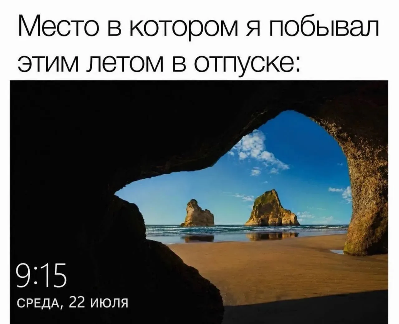 Пока что только так... 
Но скоро в отпуск💚