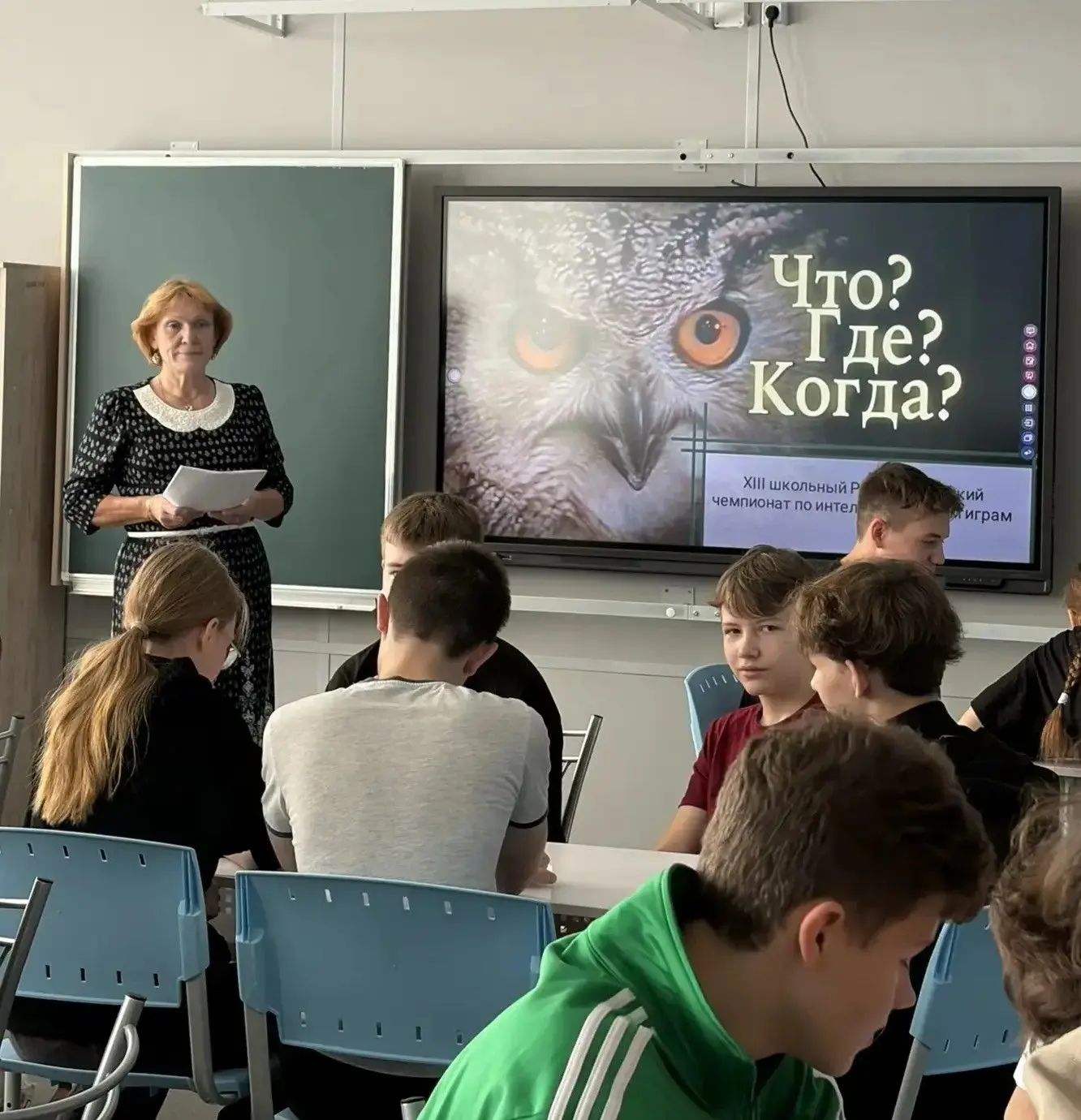 ✨Школьный клуб "Что? Где? Когда?" даёт СТАРТ в новом учебном году!