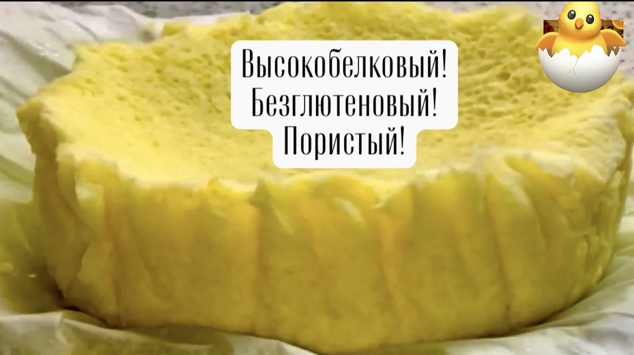 Высокобелковый Паровой пирог из яиц готовится очень быстро, а результат удивительный.