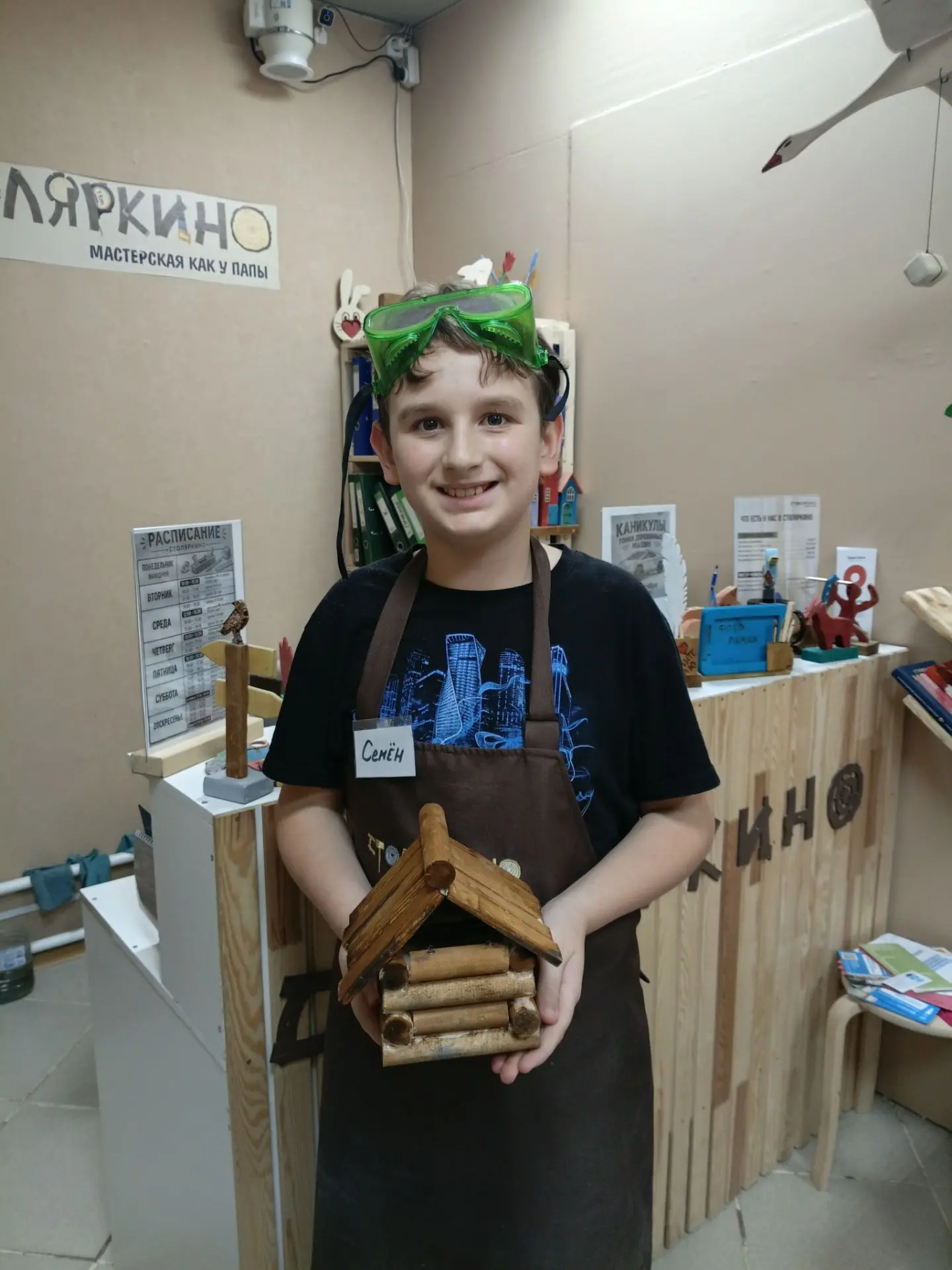 ✅Свободные окошки до конца недели: