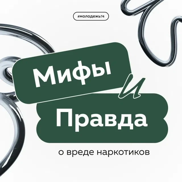Жизнь без иллюзий: почему твой выбор сегодня определяет твоё завтра.

🗣️Каждый день мы принимаем со