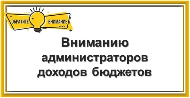 О приостановке приёма документов по лицевому счету с кодом 04
