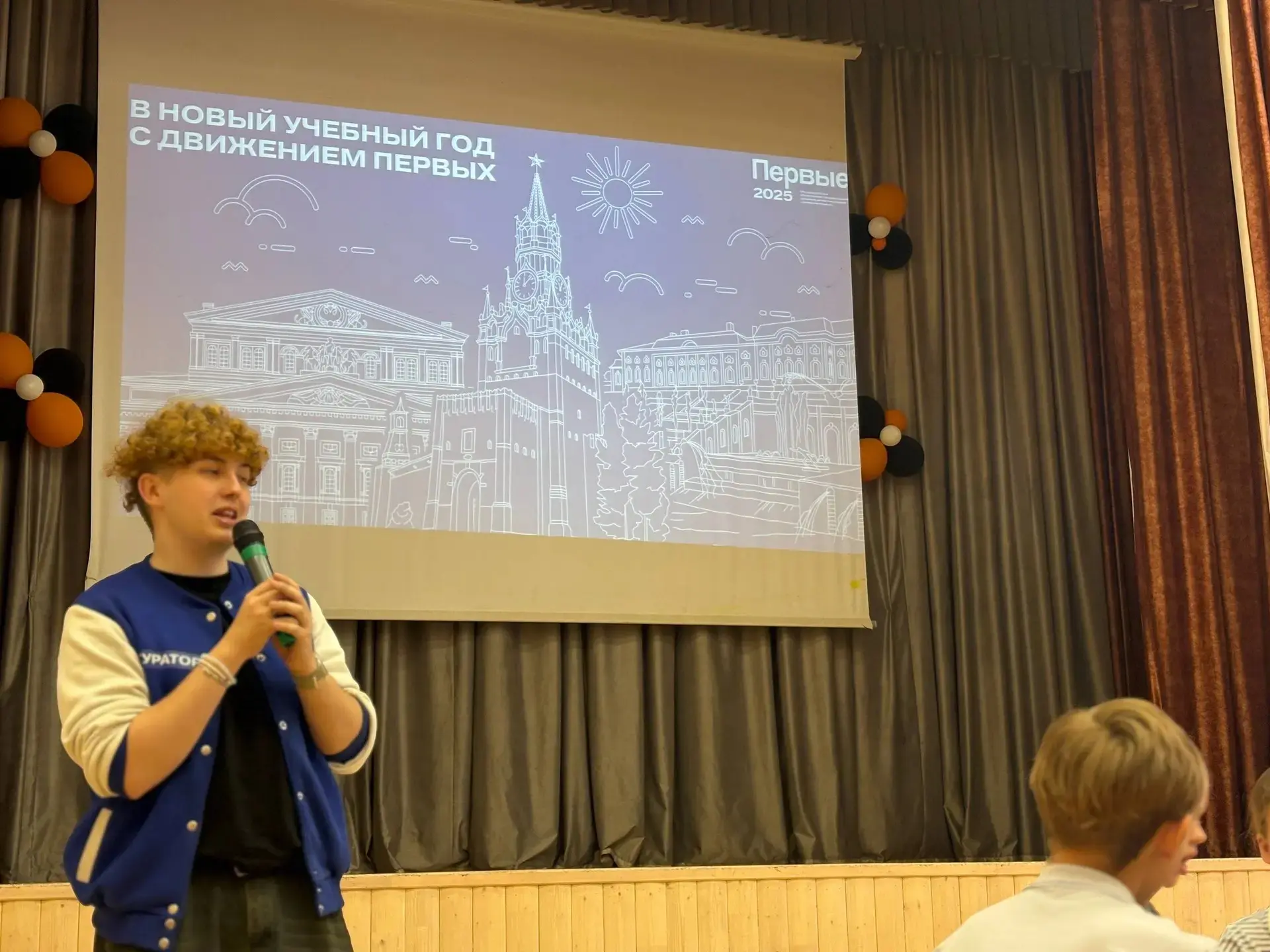 Знакомьтесь: «Движение Первых»! 1⃣  Недавно учащиеся начальной школы пообщались с региональным специ